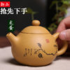 Ấm Tử Sa Long Đán Hoàng Kim Đoạn Nê-12 am tu sa long dan
