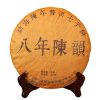 Trà Shan Tuyết phổ nhĩ 357g tra bat nien cuu long 100x100 - Trà Shan Tuyết phổ nhĩ 357g