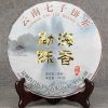 Trà phổ nhĩ chín Long Phụng bánh 357g tra pho nhi chin kim tai 100x100 - Trà phổ nhĩ chín Long Phụng bánh 357g