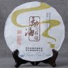 Bánh Trà phổ nhĩ chín Ngũ Lão 357g tra pho nhi chin xuan bien 100x100 - Bánh Trà phổ nhĩ chín Ngũ Lão 357g
