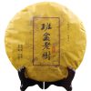 Trà phổ nhĩ chín cổ long 357g
